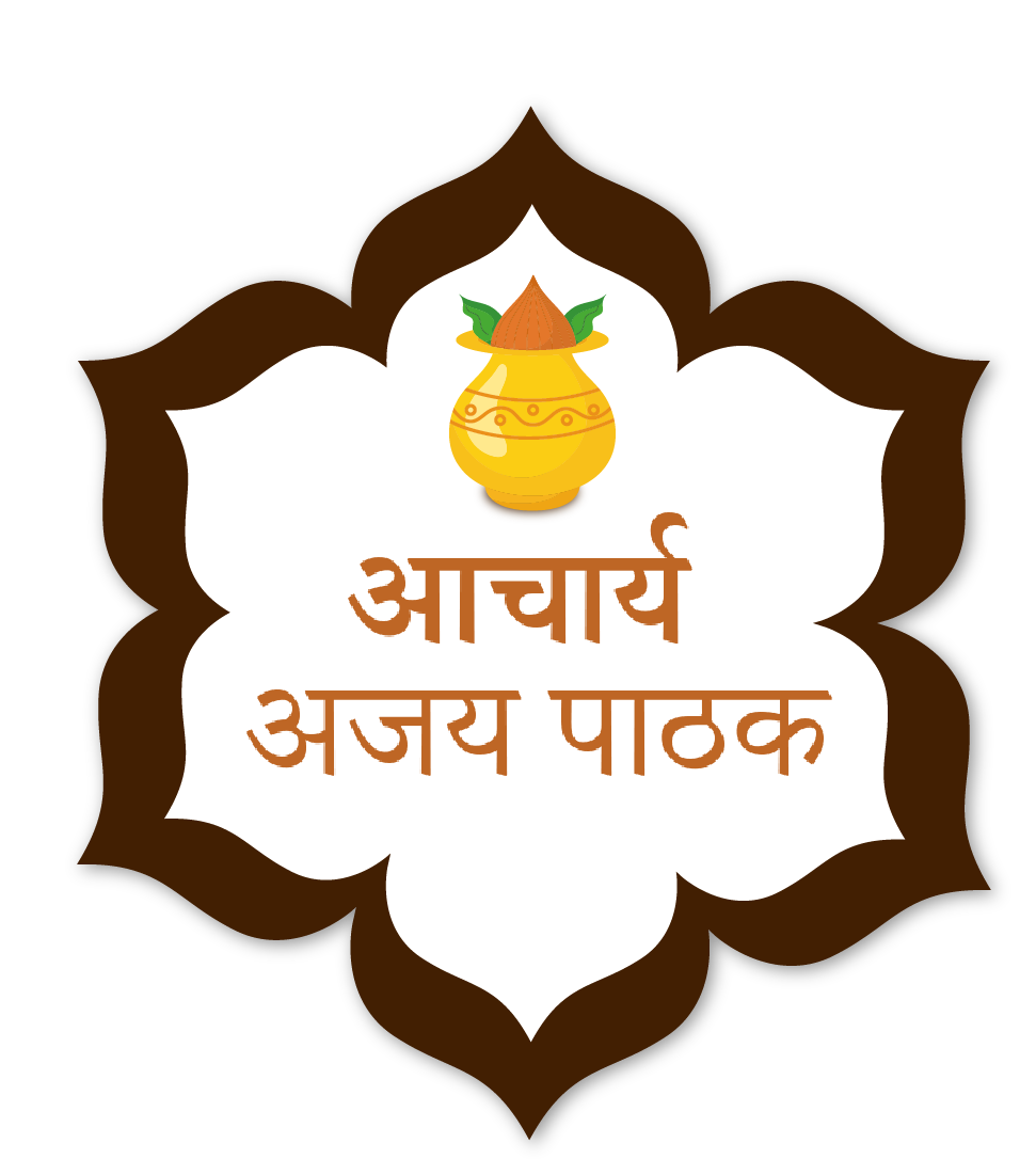 Gurudev Ajay Pathak Official Logo