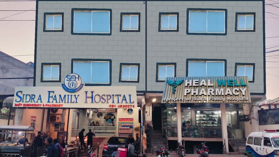 Photo of Sidra Family Hospital