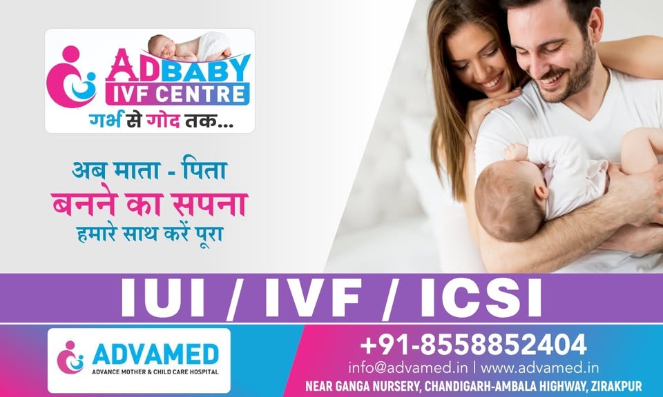 Photo of Advamed Hospital & Adbaby IVF Centre