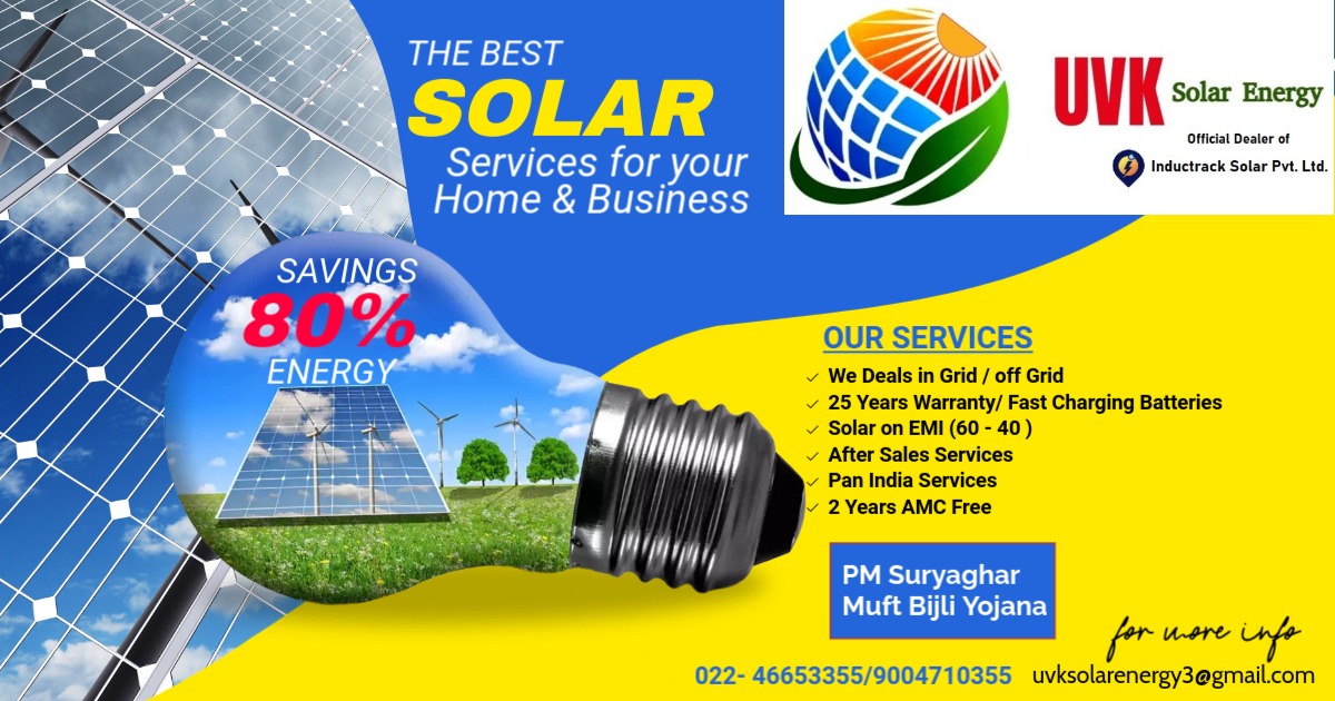 Photo of UVK Solar Energy