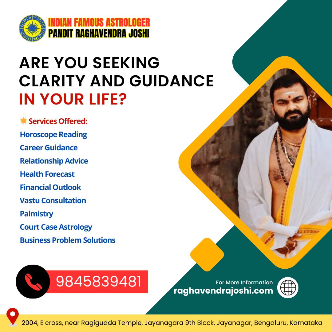 Photo of Raghavendra Joshi