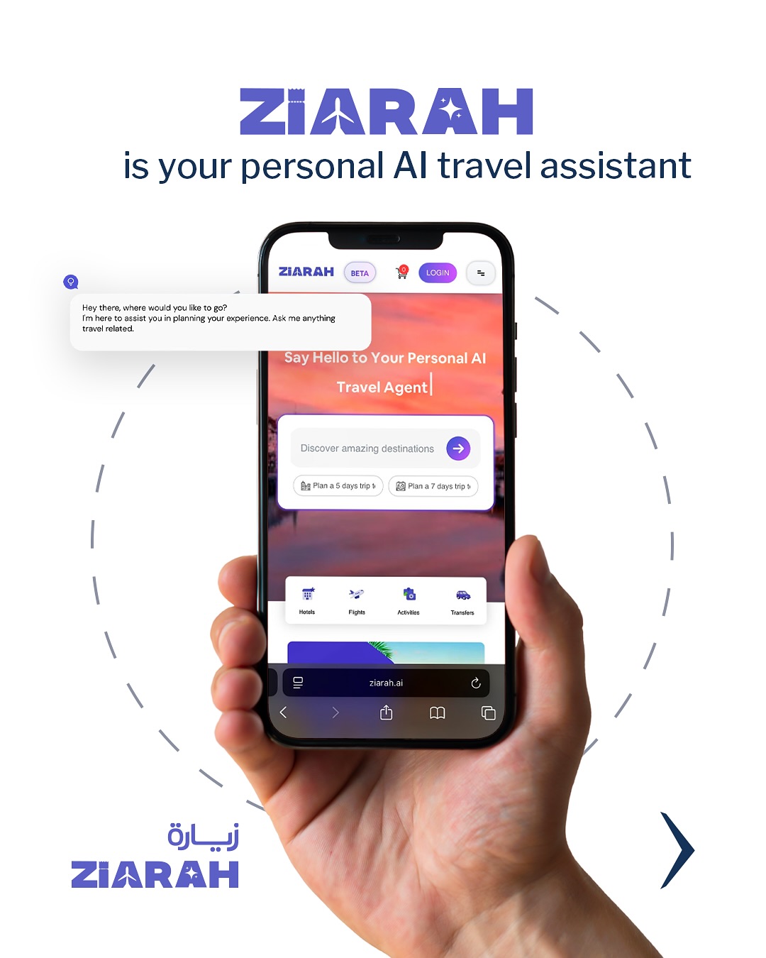 Photo of Ziarah