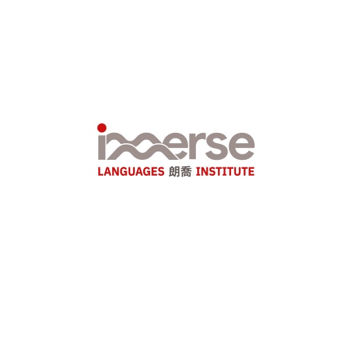 IMMERSE LANGUAGES INSTITUTE Official Logo
